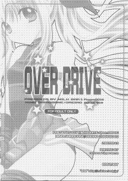 Page 25 of OVER DRIVE
