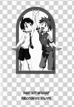 Page 135 of GYMNO Soushuuhen Sono 1 | Gymno Compilation Part 1