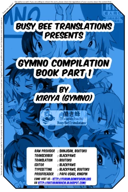 Page 159 of GYMNO Soushuuhen Sono 1 | Gymno Compilation Part 1