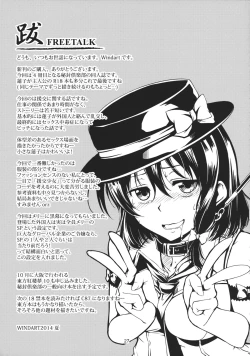 Page 28 of Bitch Up, Girls!