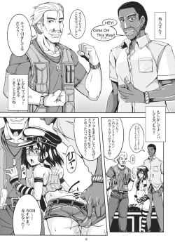 Page 7 of Bitch Up, Girls!