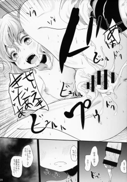 Page 19 of Koishi-Chan Asobo♪