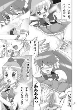 Page 3 of Aa Futomomo Nameruno Oishii naa♪