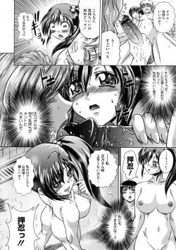 Page 168 of COMIC Megastore H 2008-12