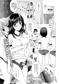 Page 203 of COMIC Megastore H 2008-12