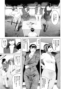 Page 231 of COMIC Megastore H 2008-12