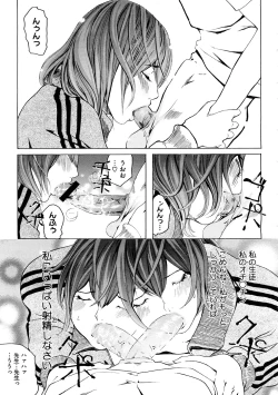 Page 237 of COMIC Megastore H 2008-12