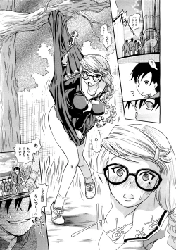 Page 265 of COMIC Megastore H 2008-12