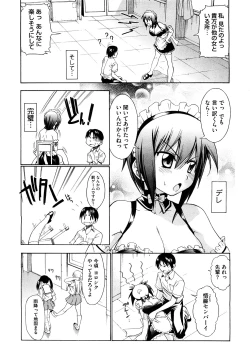 Page 371 of COMIC Megastore H 2008-12