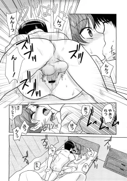 Page 404 of COMIC Megastore H 2008-12