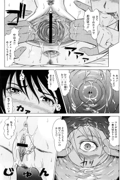 Page 453 of COMIC Megastore H 2008-12