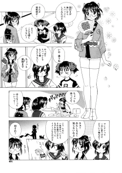 Page 471 of COMIC Megastore H 2008-12