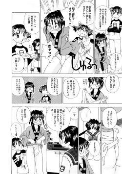 Page 474 of COMIC Megastore H 2008-12