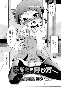 Page 63 of COMIC Megastore H 2008-12