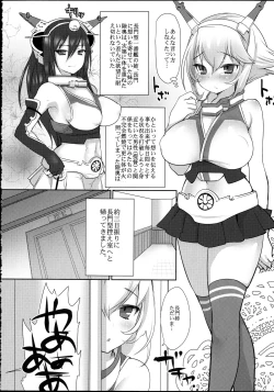 Page 5 of Nagato-gata 1 Ban Kan Futanari Nagamon