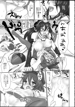 Page 6 of Nagato-gata 1 Ban Kan Futanari Nagamon