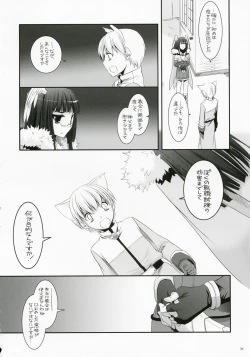 Page 37 of D.L. Action 41