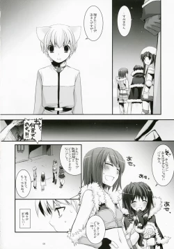 Page 7 of D.L. Action 41