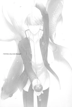 Page 4 of Utakata no Tsuki