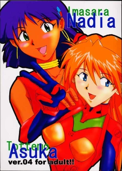 Page 1 of Imasara Nadia Tottemo Asuka! ver. 04