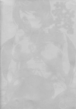 Page 3 of Sekkachiyanaa