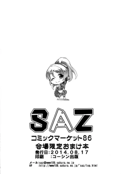 Page 9 of Sekkachiyanaa