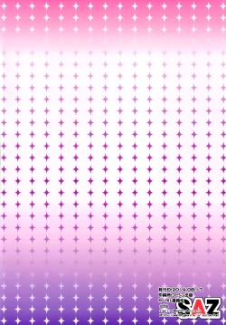 Page 24 of Houshoku Houen