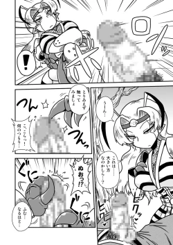 Page 9 of Jingai Ninpouchou