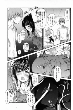 Page 151 of Comic Penguin Club 2008-12