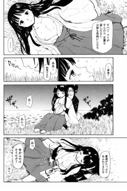 Page 178 of Comic Penguin Club 2008-12