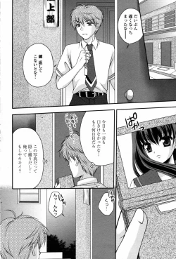 Page 188 of Comic Penguin Club 2008-12