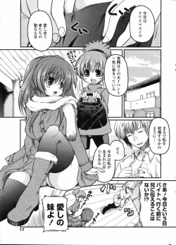 Page 19 of Comic Penguin Club 2008-12