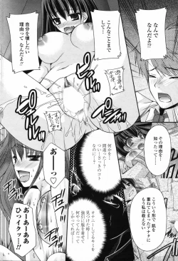 Page 200 of Comic Penguin Club 2008-12