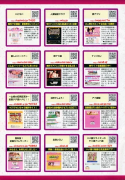 Page 249 of Comic Penguin Club 2008-12