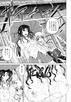 Page 61 of Comic Penguin Club 2008-12