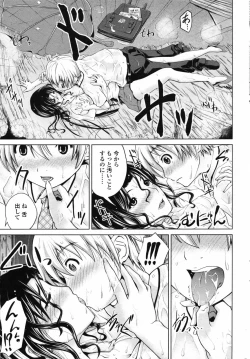 Page 63 of Comic Penguin Club 2008-12