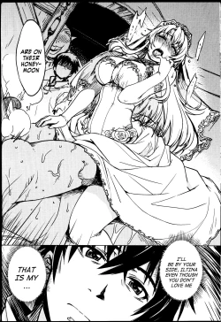 Page 47 of Hime Kishi Tame 3