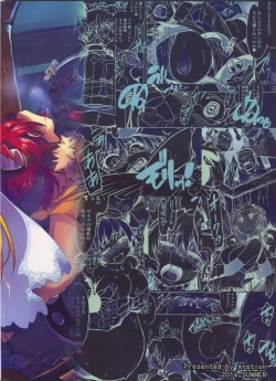 Page 50 of Hime Kishi Tame 3