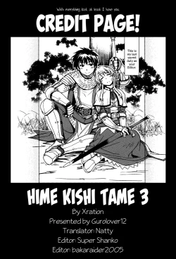 Page 51 of Hime Kishi Tame 3