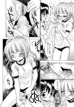 Page 41 of Tsukumimi 2