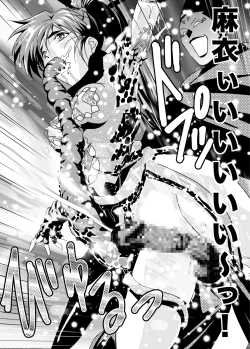 Page 38 of FallenXXAngel 14 Aku no Maki