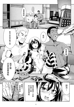 Page 10 of Bitch Up, Girls!