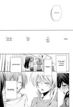 Page 9 of Haru mo Natsu mo Aki mo Fuyu mo | In Spring, In Summer, In Autumn, In Winter. Always With You!