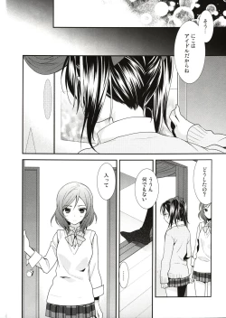 Page 10 of Sakashima no Taiyou ni Sasageru Ai no Uta