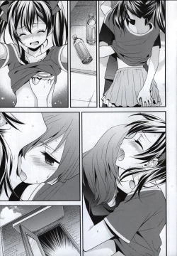 Page 6 of Prism Girls