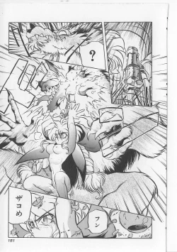 Page 152 of Sukisuki Candy Love!!