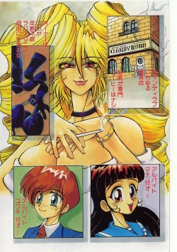 Page 4 of Sukisuki Candy Love!!