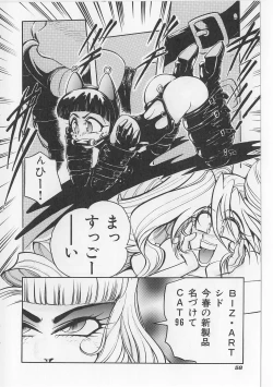 Page 60 of Sukisuki Candy Love!!