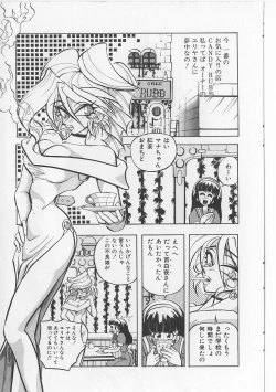 Page 9 of Sukisuki Candy Love!!