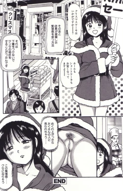 Page 105 of Hanjuku Yawaana JugyouBoiled, so Sweet Hole Lesson.